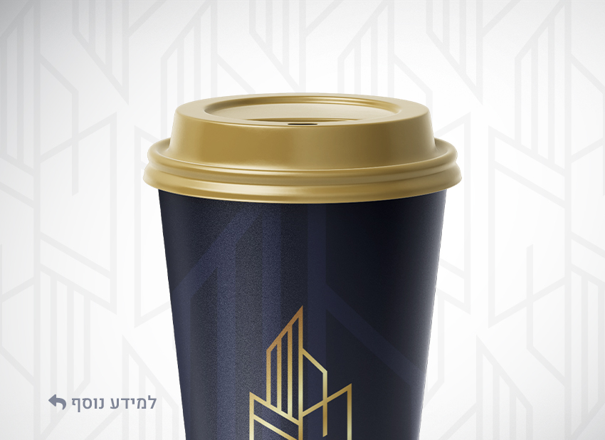 עמית אייזדורפר
