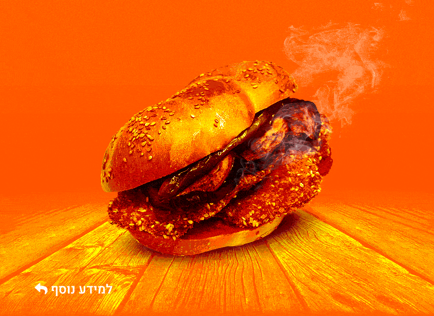 שִׁבְטֵיָהּ