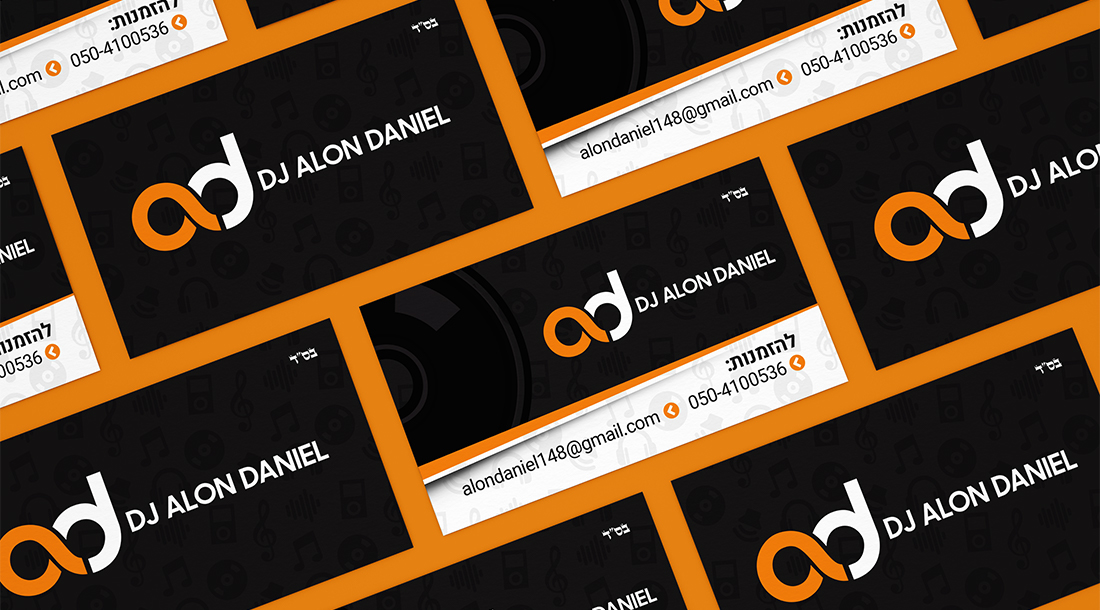 DJ ALON DANIEL