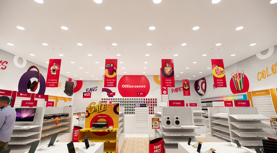 Office Depot