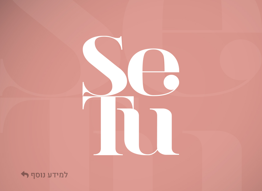 SeTu