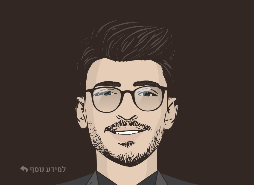 Hadar Tanenbaum