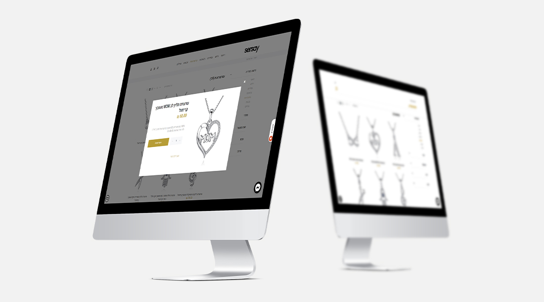 sersay.com