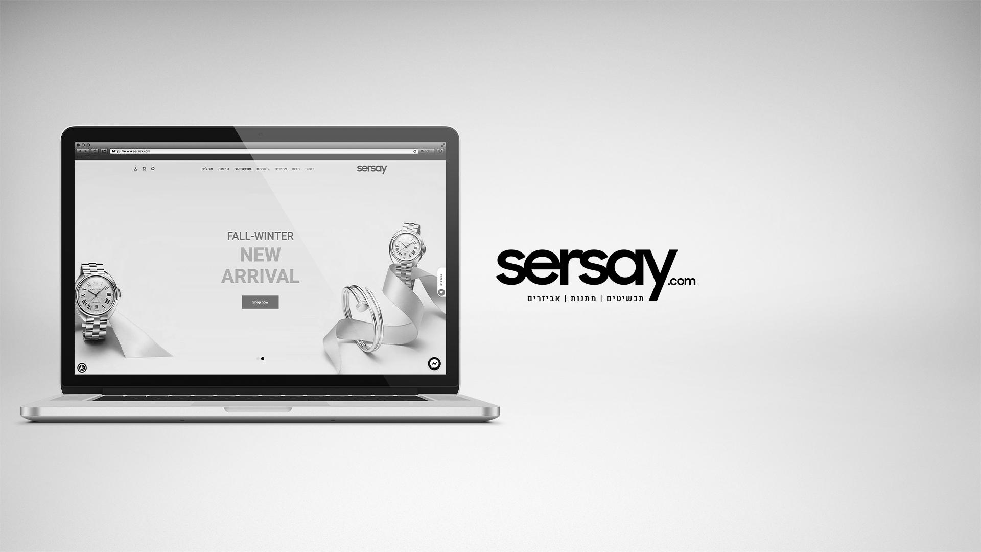 sersay.com