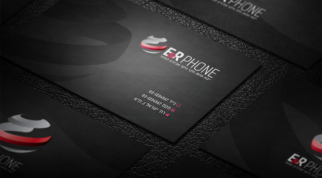 E&R PHONE