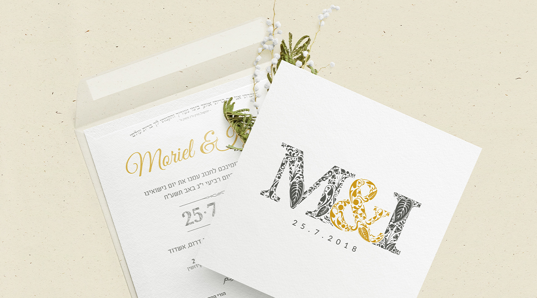 Moriel & Itzik