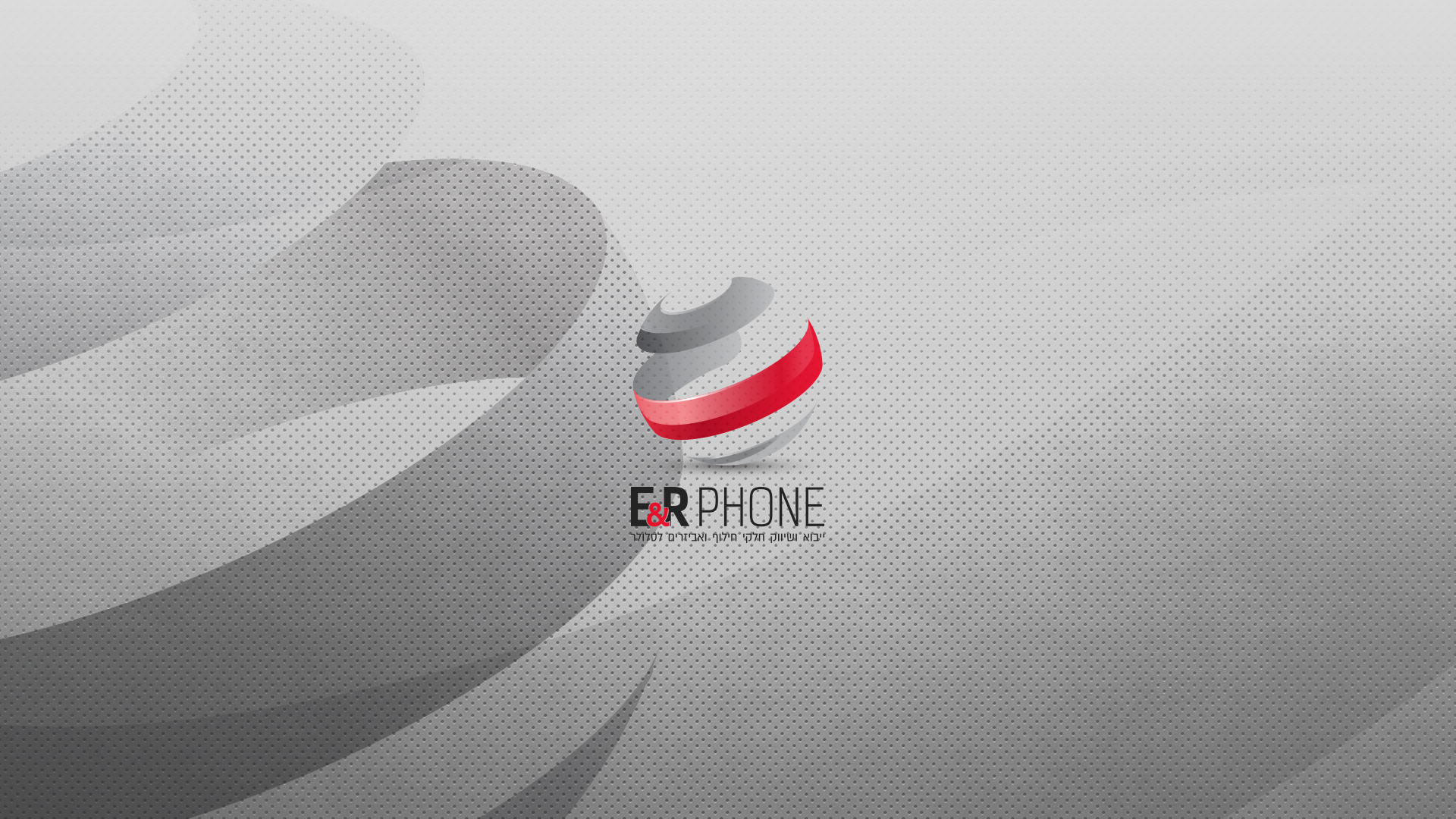 E&R PHONE